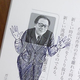 Illustration for article titled More Silly Schoolbook Drawings from Japan